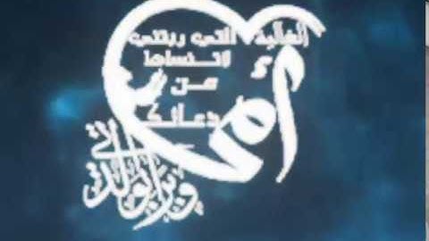 صباح الخير  دقيقة مع القران  تلاوة القارئ الشيخ عبدالله الموسى