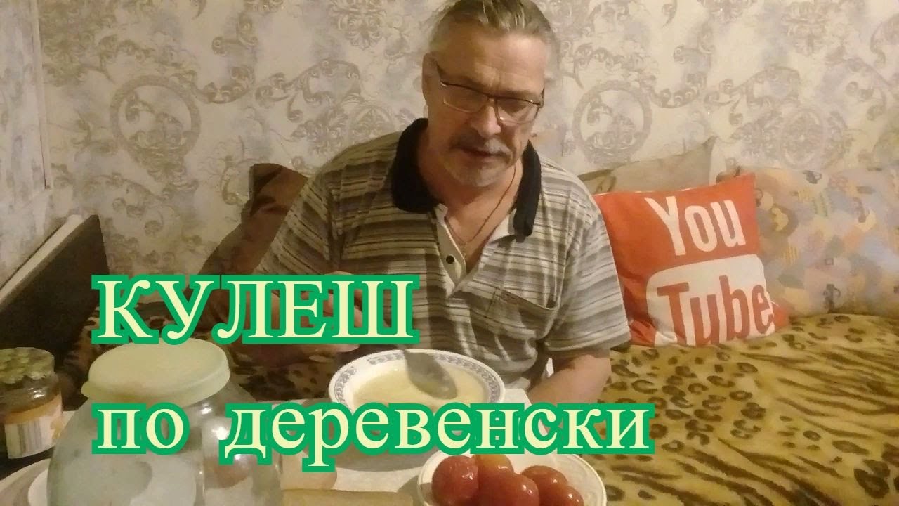 Жизнь простых людей в деревне. Варю КУЛЕШ суп по деревенски, просто и ...