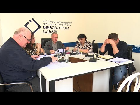მაუწყებლის დირექტორობის მსურველთა დოკუმენტაციის გადარჩევა-მრჩეველთა საბჭოს სხდომა 07.11.2022