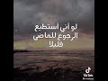 انا عايزه اقولك حاجه