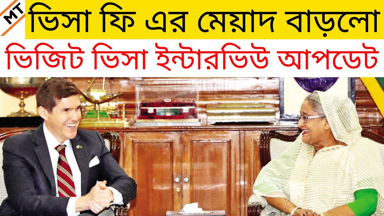 EXTENSION OF VISA FEE extension-of-visa-fee