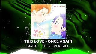 Campuran Cinta Ini Sekali Lagi [ JEPANG - Remix Itu ] | Musik Remix TikTok Panas 2023