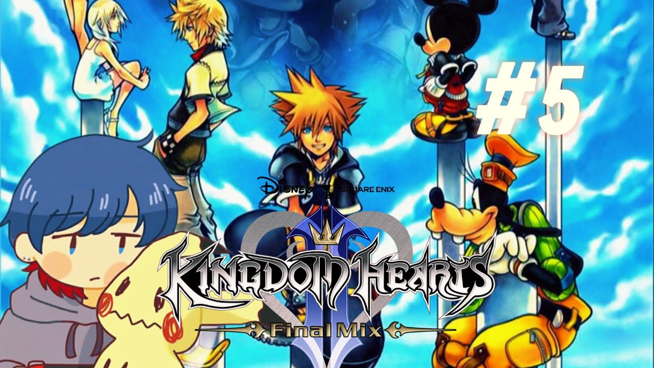 【KH2FM】伝説の神ゲーと噂の「キングダムハーツ2」#キングダムハーツ     #kingdomhearts     #ゲーム配信 #ゲーム実況 #初見さん歓迎#チャンネル登録お願いします