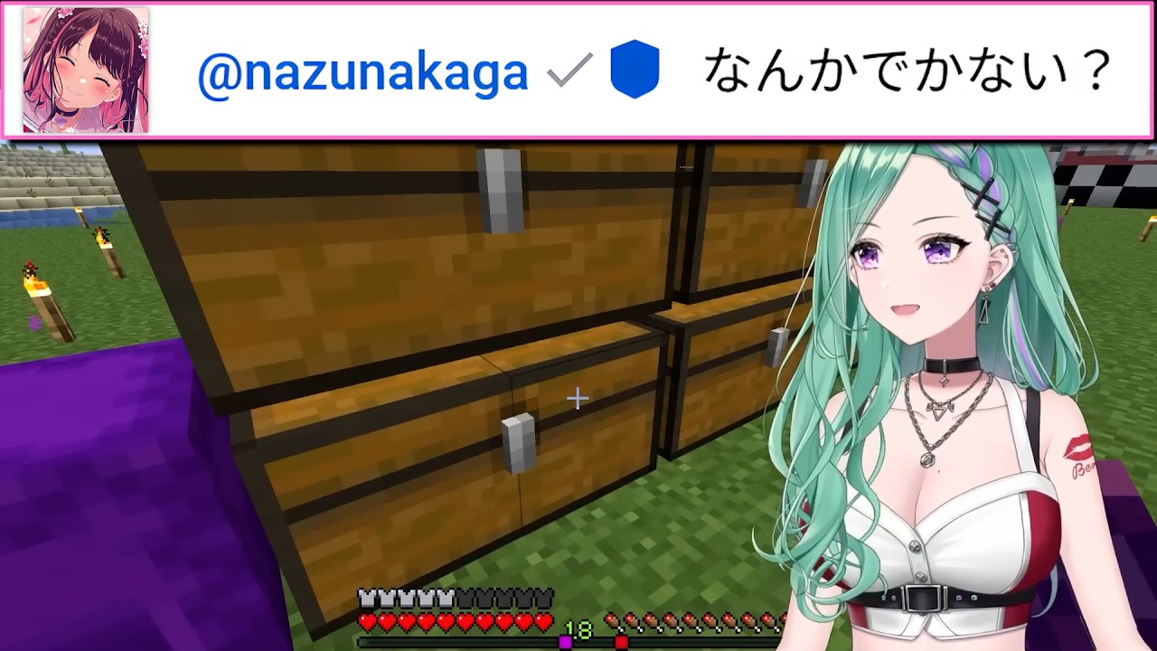 セクシーお姉さんのマイクラ配信に現れるなずぴ＆辛辣なあかりん【八雲べに/花芽なずな/夢野あかり/ぶいすぽ切り抜き】