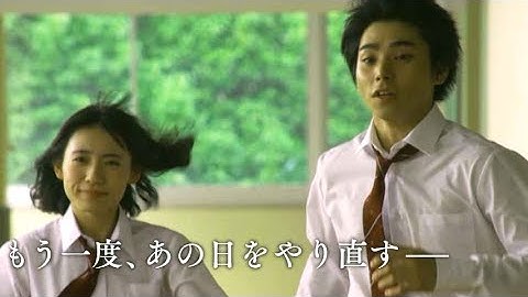 主演・村上虹郎、二度目の夏は一度めと何か違っていた／映画『二度めの夏、二度と会えない君』予告編