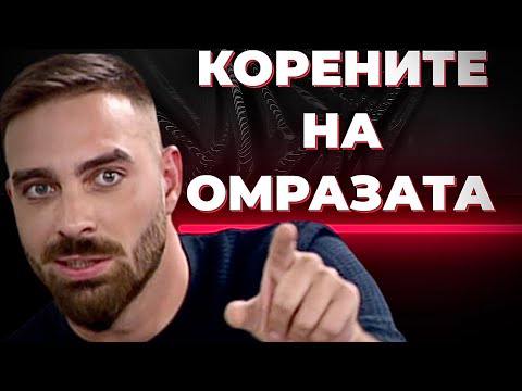 Видео: Какво причинява послевкус