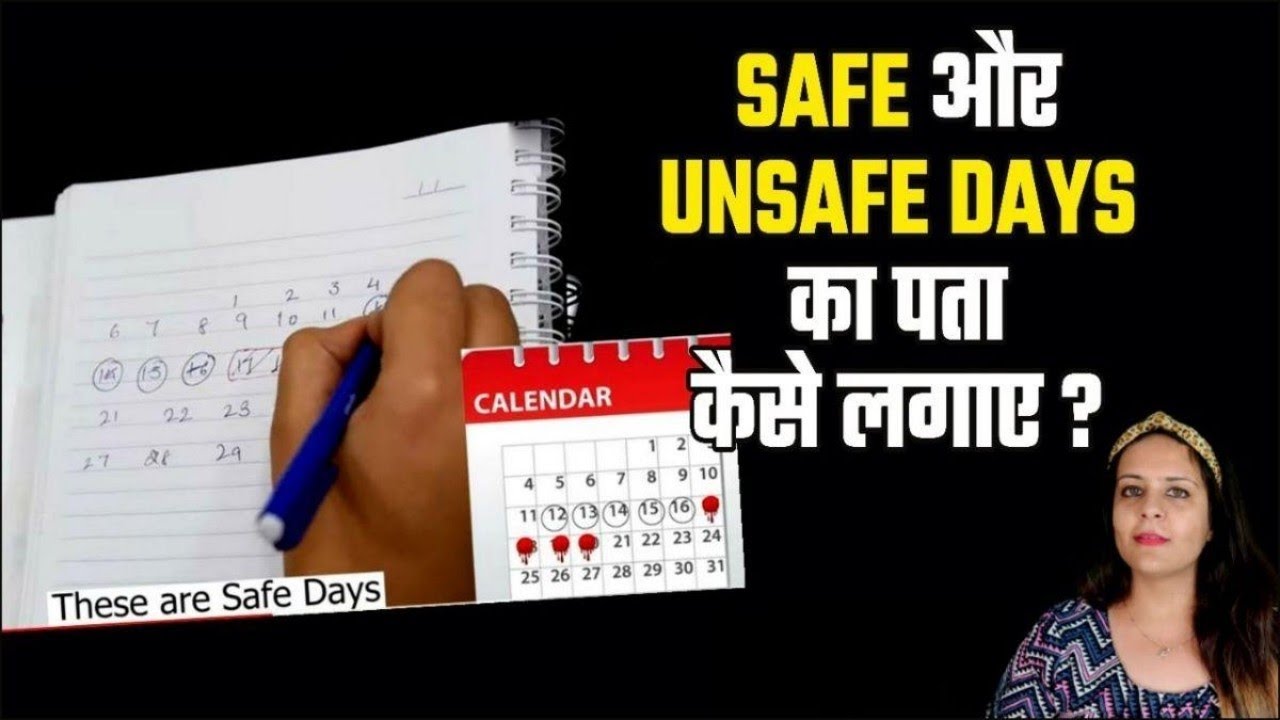 What Is Safe And Unsafe Days In S3x S3x Guru YouTube what-is-safe-and-unsafe-days-in-s3x-s3x-guru-youtube