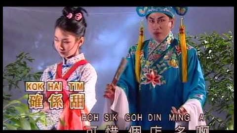 李键莨 Li Jian Liang - 游龙戏凤 You Long Xi Feng