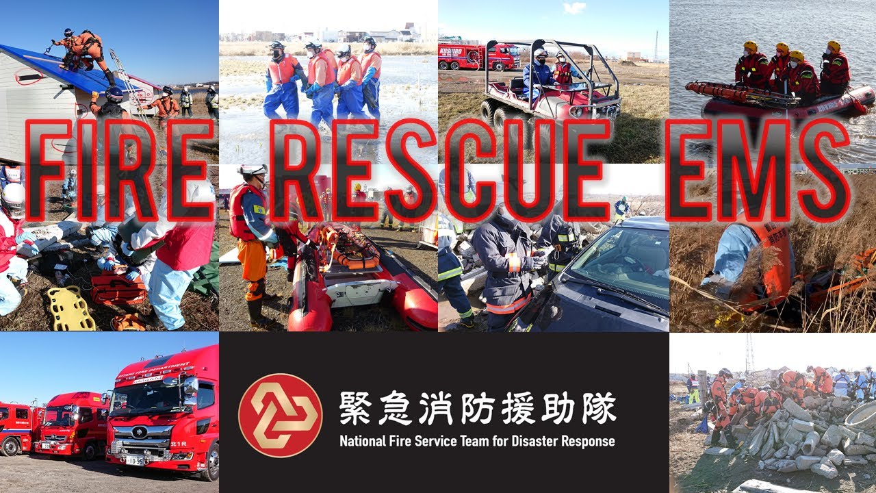 【消防車・救急車】令和３年度 緊急消防援助隊北海道東北ブロック合同訓練 [Emergency vehicle]
