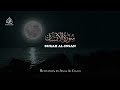 THE MAN SURAH AL INSAN ANAS AL EMADI ENGLISH SUBTITLES BEAUTIFUL RECITATION THE MAN SURAH AL INSAN ANAS AL EMADI ENGLISH SUBTITLES BEAUTIFUL RECITATION