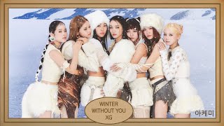 Winter Without You - Xg Lyrics