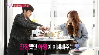 【TVPP】Yura(Girl's Day) - Health Food for Jonghyun, 유라 - 허약한 쫑오빠(?)를 위한 해물 보양식@ We Got Married