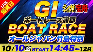 シュガーの宝舟の配信のサムネイル画像