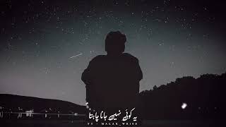 True Lines Yar🔥👌 / سب کام کے لیے پوچھتے ہیں / Matlabi Duniya / Sad Whatsapp Status / Malak_Wri8s screenshot 4