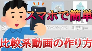 ゆっくり実況 タクショ縛り フォートナイト Shorts ゆっくり実況 はるch 登録者5万人目標