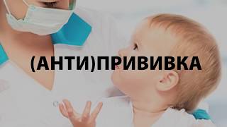 Advokate | Новости  #1 Про прививки, гражданство России и свежую рыбку