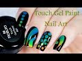 Touch Gel Paint Nail Art / Дизайн ногтей с сенсорной краской