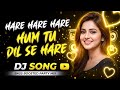 Haare Haare Haare Remix Hum Tu Dil Se Haare Dj Hindi Old Dj Remix Instagram Viral Dj Remix 