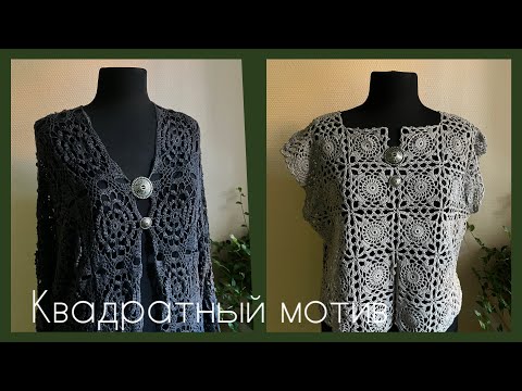 Индейские мотивы крючком