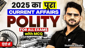 Complete 2025 Polity Current Affairs for UPSC & All Competitive Exams | Shubham Sisodiya Polity