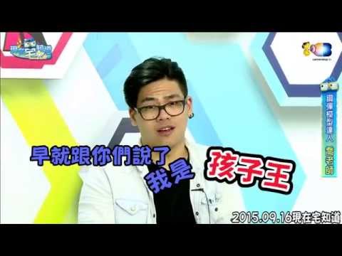 【現在宅精華】孩子王鳥屎