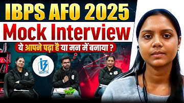 IBPS AFO Mock Interview: पढ़ा है या बस Guess? Panel ने पकड़ लिया! | IBPS AFO Interview 2025