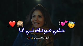 حالات واتس اب ـ حالات حب ـ حالات عن الحب