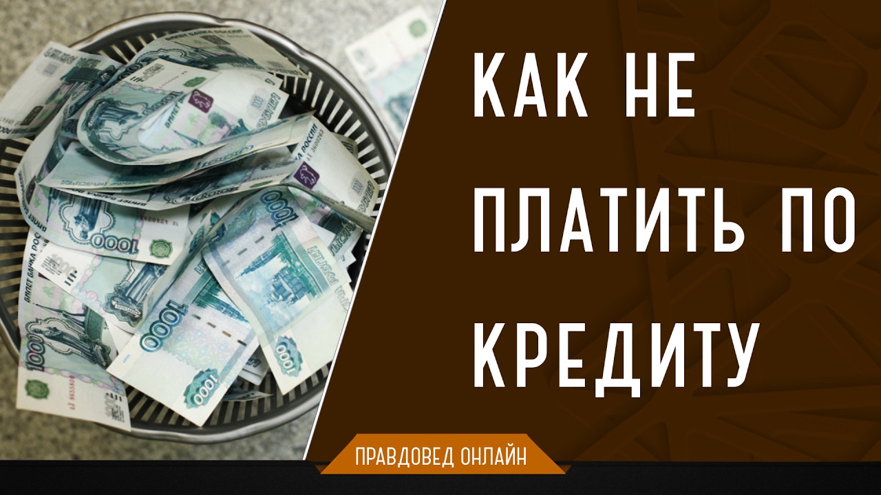 Кредит на авто рф