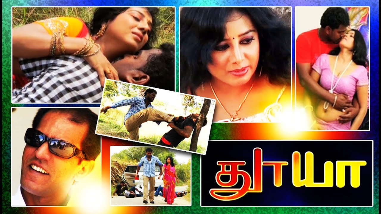 Aasai mutham tharava full movie