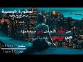 انتي متغيره هواية سمعت هالجملة جوابي