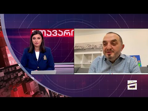 ღამის მთავარი 23/11/2023 - II ნაწილი