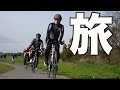 「ロードバイクで旅に出よう！」あると便利な3つの装備