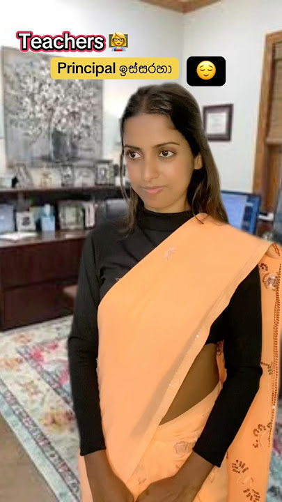 අන්තිමට තමයි😁#subscribe💐#funny#comedy#viral#trending#shorts#viralvideo#viralshorts#fyp#foryou#yt