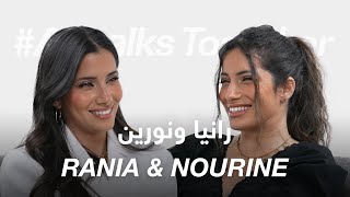 #ABtalks Together with Rania & Nourine - مع رانيا و نورين