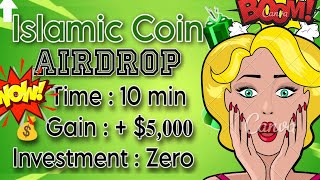 Islamic coin airdrop - Up 5000$ جمعت  مبلغ جدا رائع - ايرردروب مؤكد من الطاقم