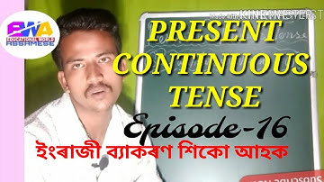 Present continuous tense in assamese//EWA
