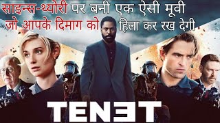 Tenet Movie Explained in Hindi 2020 l Hollywood Movie Tenet