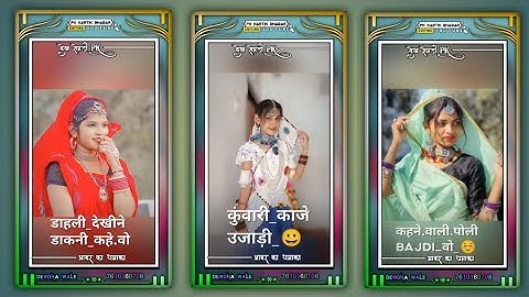 #anil_piplaj  रोमांटिक गाना स्टेटस 2023 anil piplaj #shorts