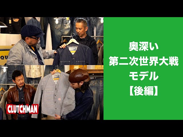 HUMIS TRANSFORMED MILITARY OVER COAT デニム sddefault.jpg