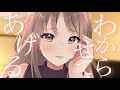 【男性向け/ ASMR】浮気を疑ったら彼女のスイッチを押してしまい…【シチュエーションボイス】
