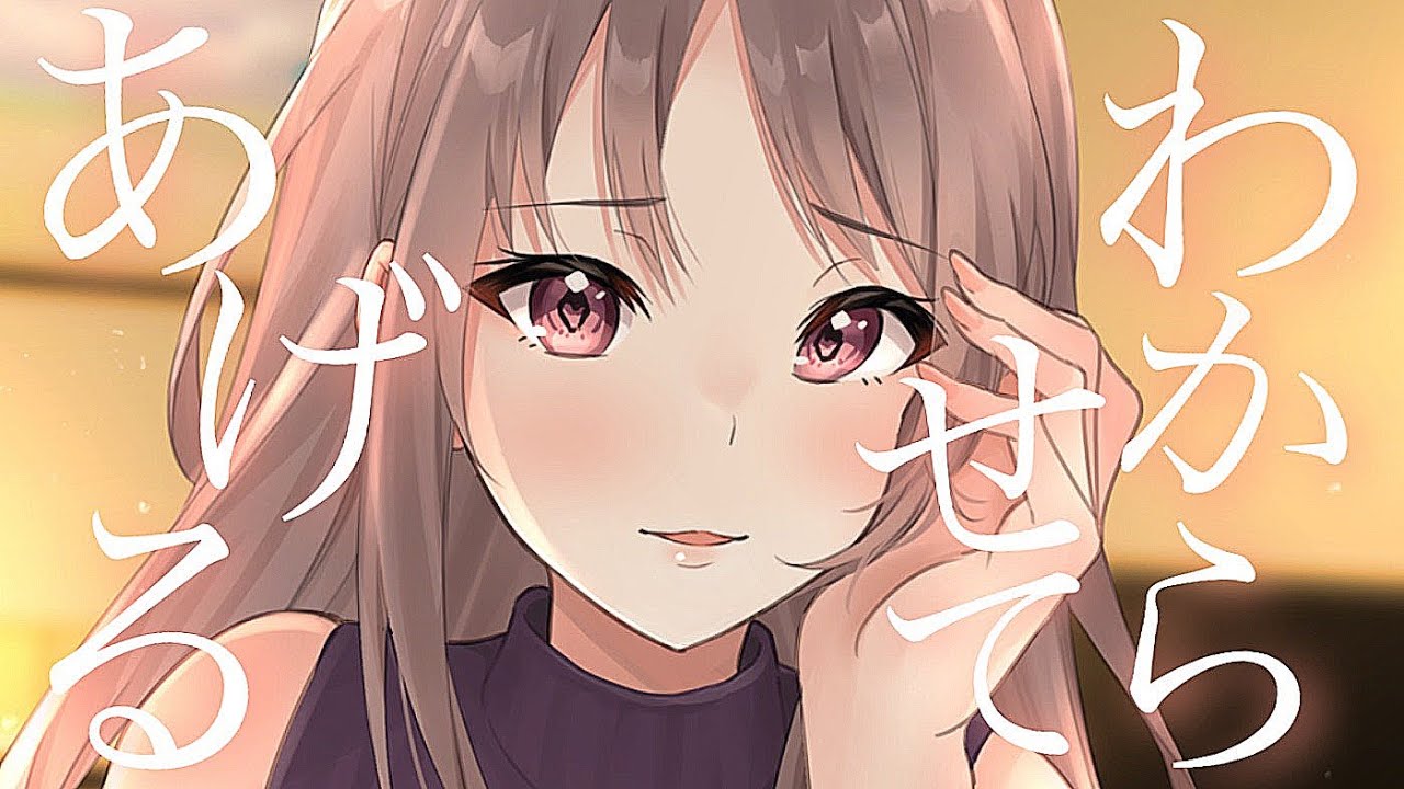 【男性向け/ ASMR】浮気を疑ったら彼女のスイッチを押してしまい…【シチュエーションボイス】