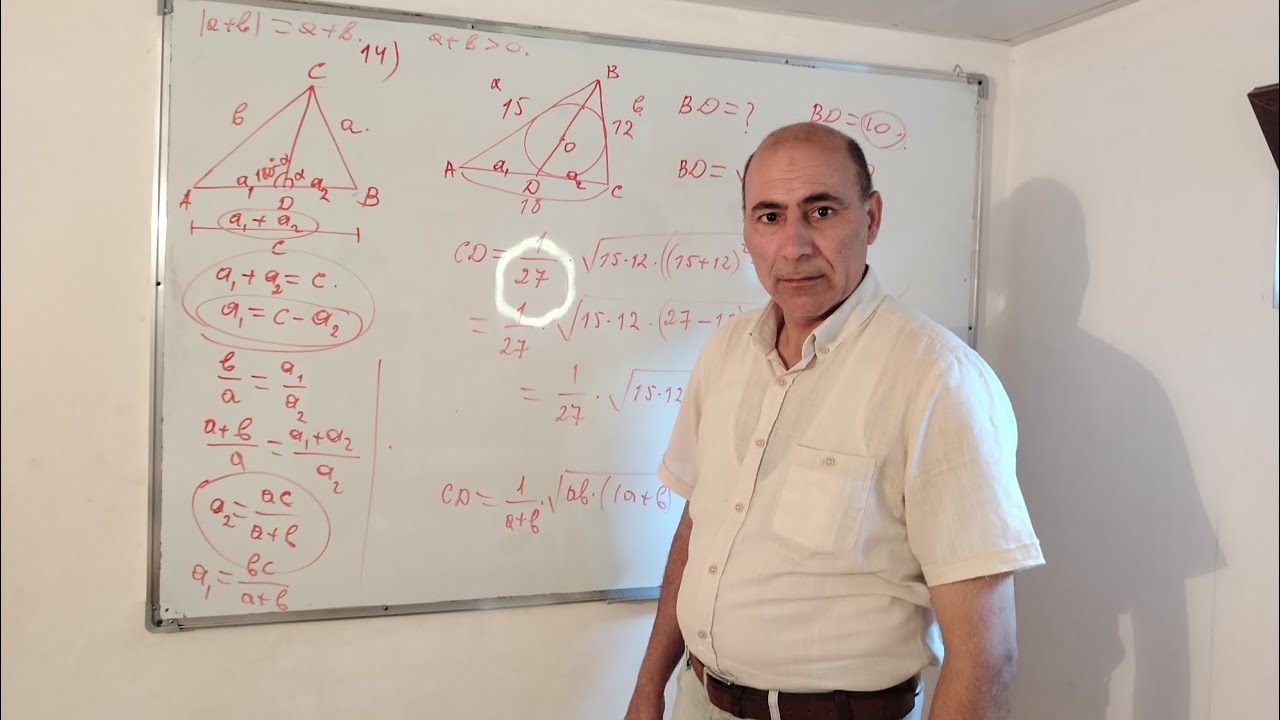 08.07.25 MİQ Riyaziyyat imtahanının keçirilməsinə aid fikirlər - Etibar Quliyev riyaziyyat müəllimi 