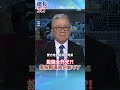南海對峙、俄烏戰爭與全球軍事部署變化