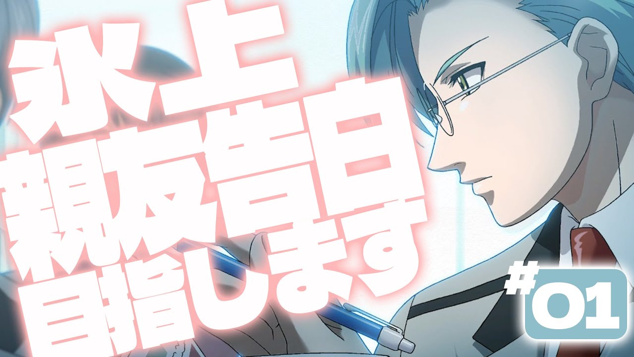 親友告白】男性声優は氷上を親友にしたい【ときメモGS2】 - YouTube