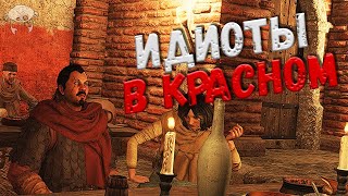 видео: ВЫСШИЙ ИДИОТИЗМ (19) | M&B2: Bannerlord 1.3.0 картинка: ВЫСШИЙ ИДИОТИЗМ (19) | M&B2: Bannerlord 1.3.0