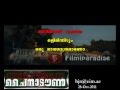 Arike Ninnalum Lyrics