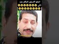 ابراهيم مخاصي 