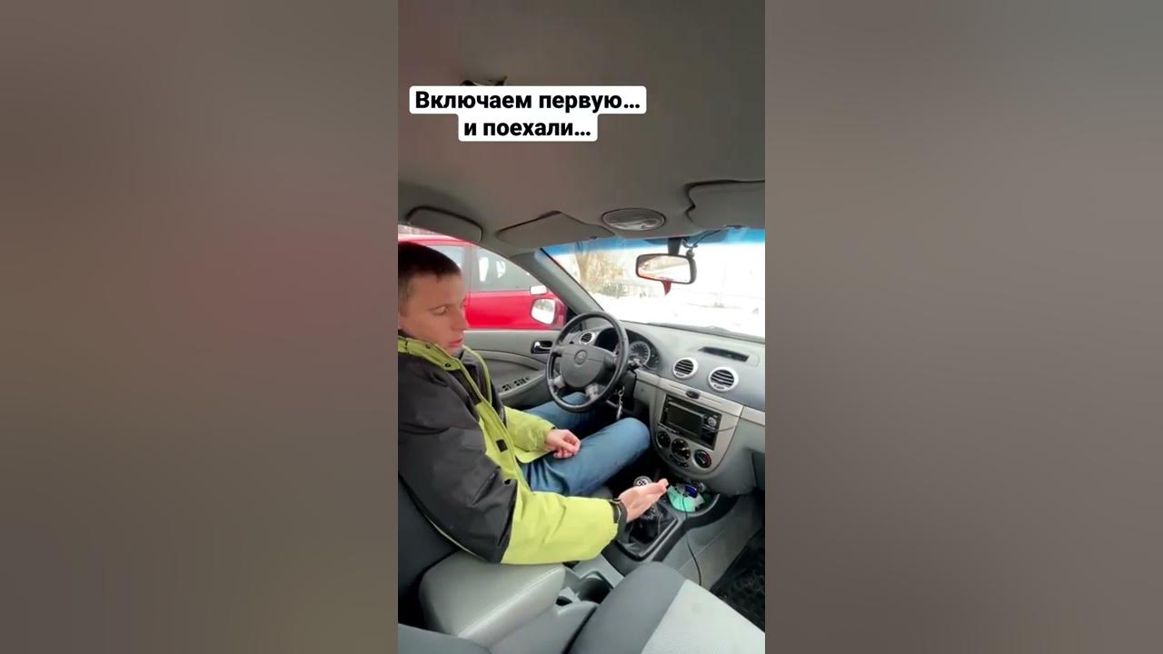 Hyundai Квист первая передача