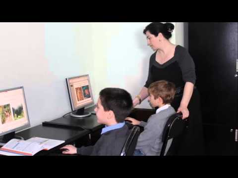 გაკვეთილი ისტ