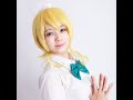 秋山依里コスプレ スクールアイドル
